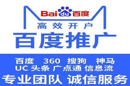 SEM外包服务在医疗行业的实效性案例分析