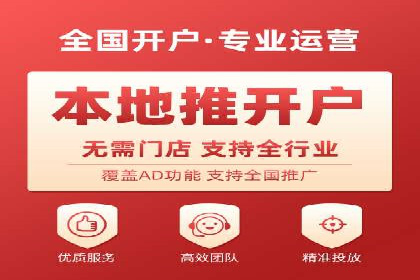 案例分析：百度推广代理商助力企业品牌曝光
